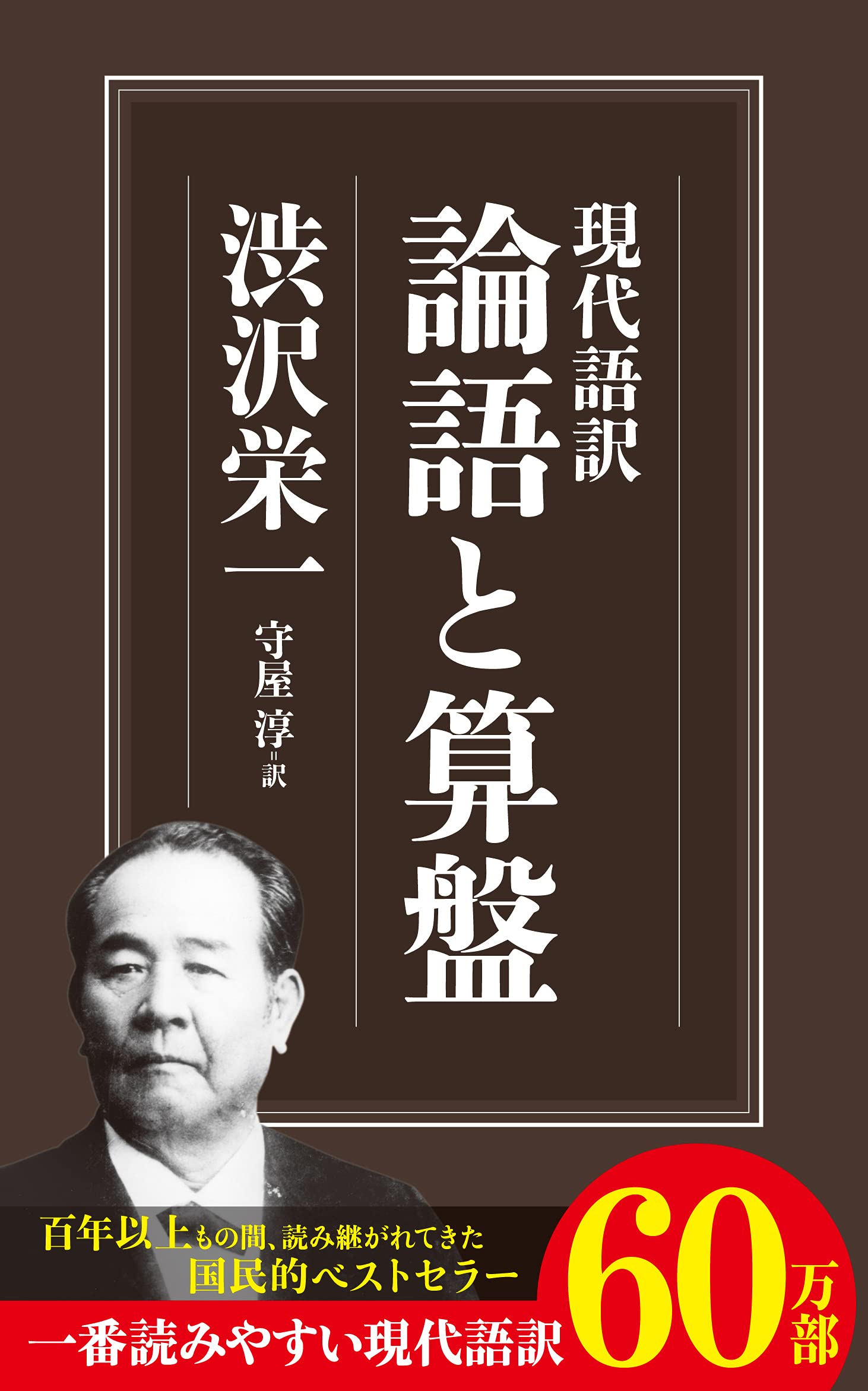 現代私法規律の構造 伊藤進先生傘寿記念論文集 [単行本] 「伊藤進先生傘寿記念論文集」編集委員会 現代私法規律の構造 伊藤進先生傘寿記念論文集 | 政府刊行物